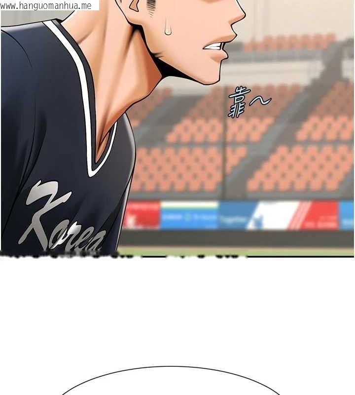 韩国漫画炸裂吧!巨棒韩漫_炸裂吧!巨棒-第84话-饥渴的仁琪姐在线免费阅读-韩国漫画-第44张图片