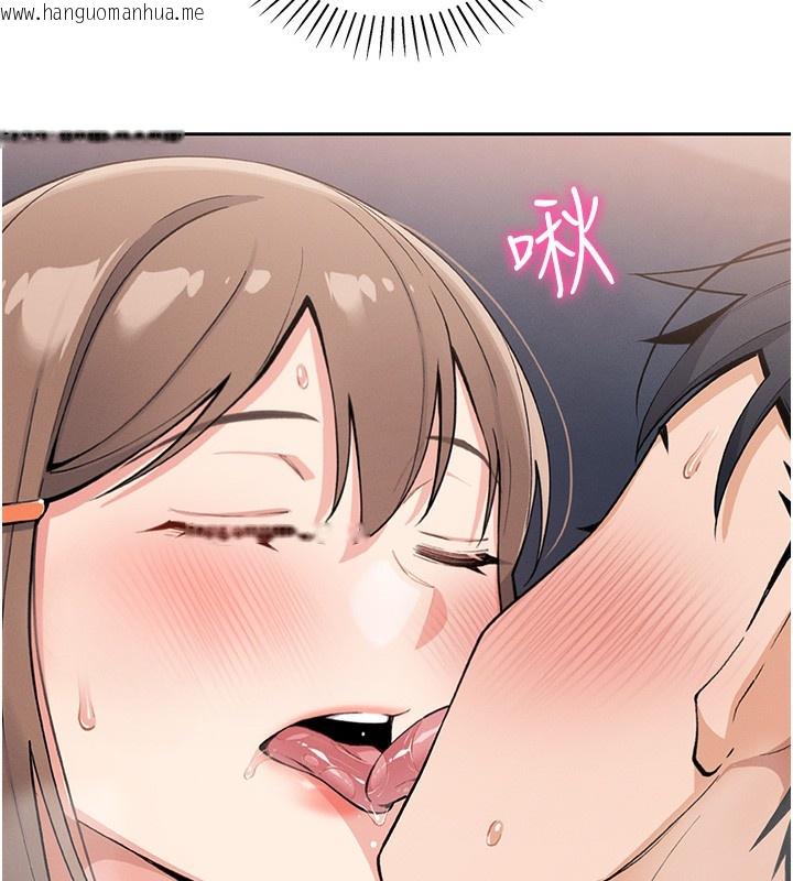 韩国漫画我的掌上明珠韩漫_我的掌上明珠-第10话-帮人家暖暖身子嘛在线免费阅读-韩国漫画-第37张图片