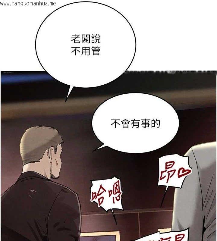 韩国漫画黑道千金韩漫_黑道千金-第36话-我要开发妳身上所有的洞在线免费阅读-韩国漫画-第5张图片