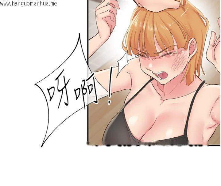 韩国漫画下一颤，性福韩漫_下一颤，性福-第30话-裤裆湿成一片在线免费阅读-韩国漫画-第24张图片