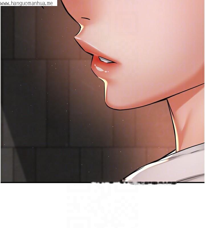 韩国漫画痒乐多阿姨韩漫_痒乐多阿姨-第65话-一滴不剩地射给我!在线免费阅读-韩国漫画-第104张图片