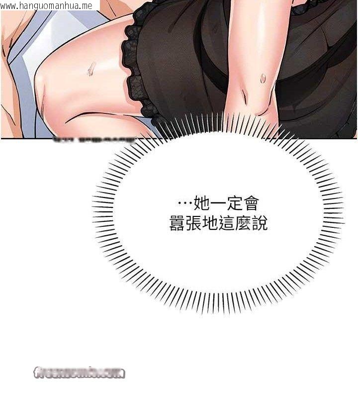 韩国漫画我的掌上明珠韩漫_我的掌上明珠-第12话-闺房彻夜激战在线免费阅读-韩国漫画-第42张图片