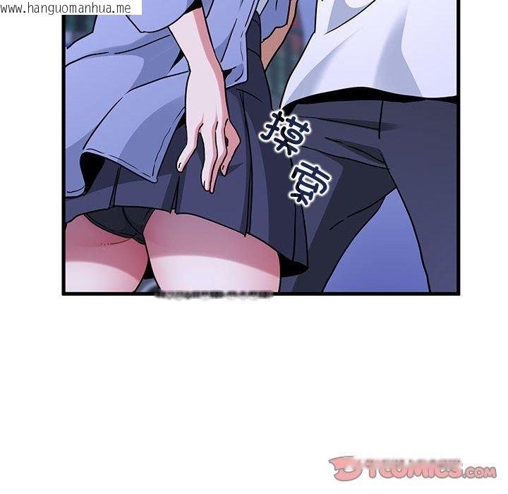 韩国漫画发小碰不得/强制催眠韩漫_发小碰不得/强制催眠-第69话在线免费阅读-韩国漫画-第12张图片