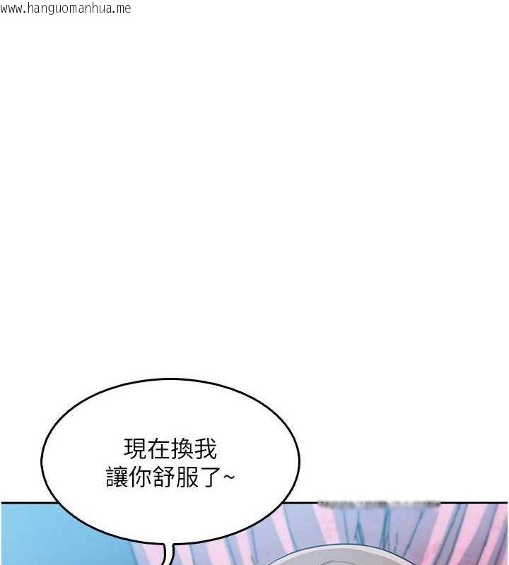 韩国漫画我的掌上明珠韩漫_我的掌上明珠-第12话-闺房彻夜激战在线免费阅读-韩国漫画-第1张图片