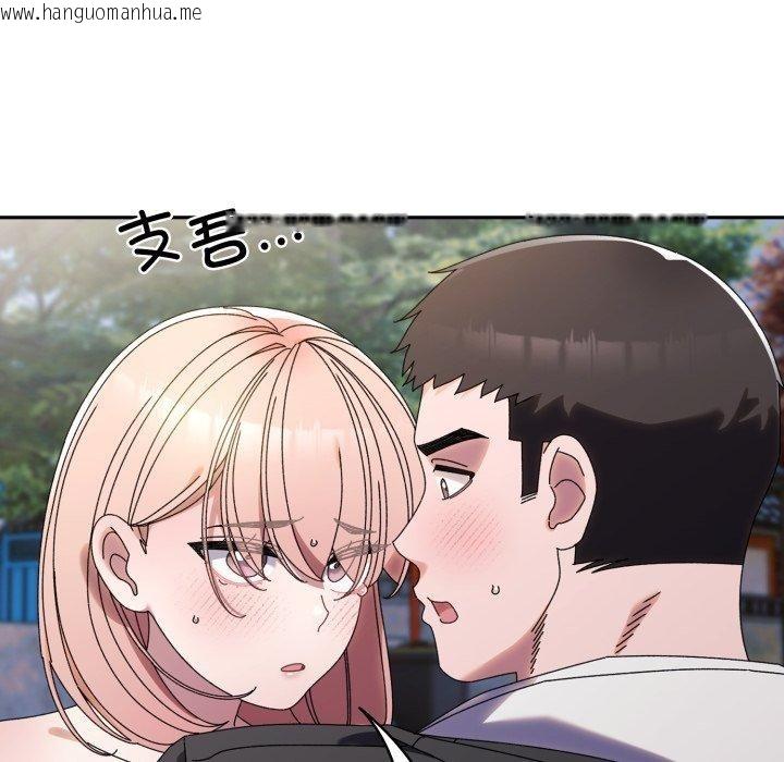 韩国漫画请把女儿交给我/老大!-请把女儿交给我!韩漫_请把女儿交给我/老大!-请把女儿交给我!-第77话在线免费阅读-韩国漫画-第23张图片