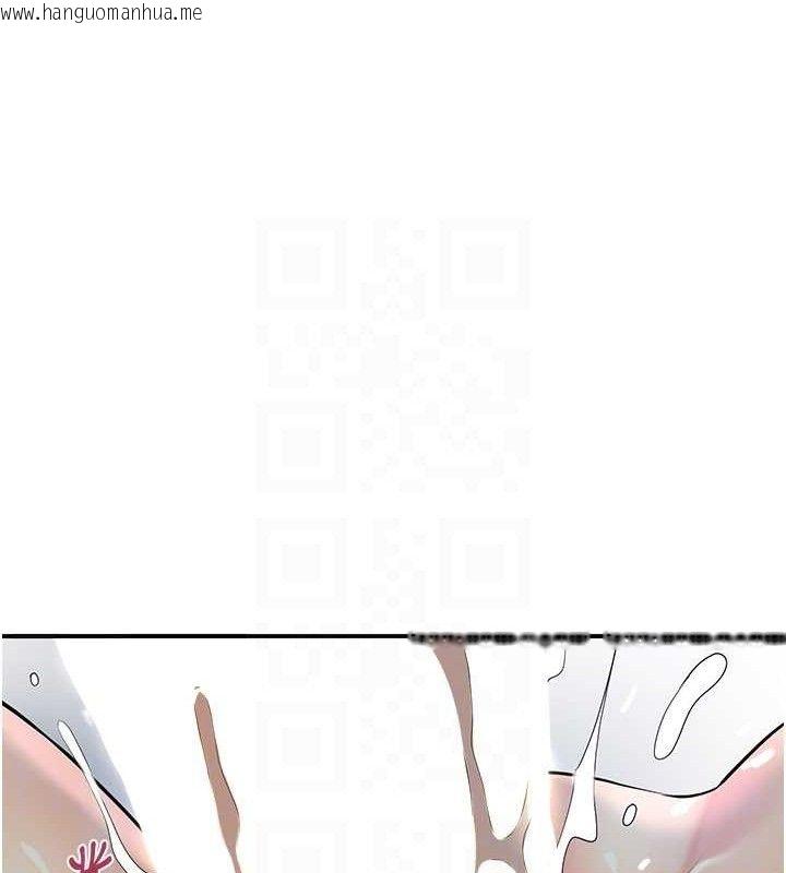 韩国漫画花容湿色:取花点韩漫_花容湿色:取花点-第56话-上下都被塞满了在线免费阅读-韩国漫画-第102张图片