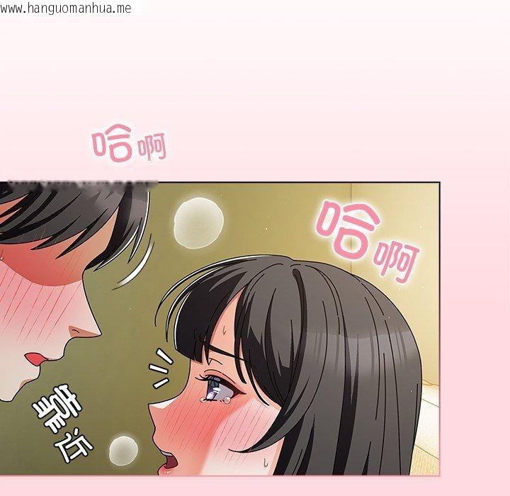 韩国漫画请弄脏我的女朋友韩漫_请弄脏我的女朋友-第6话在线免费阅读-韩国漫画-第21张图片