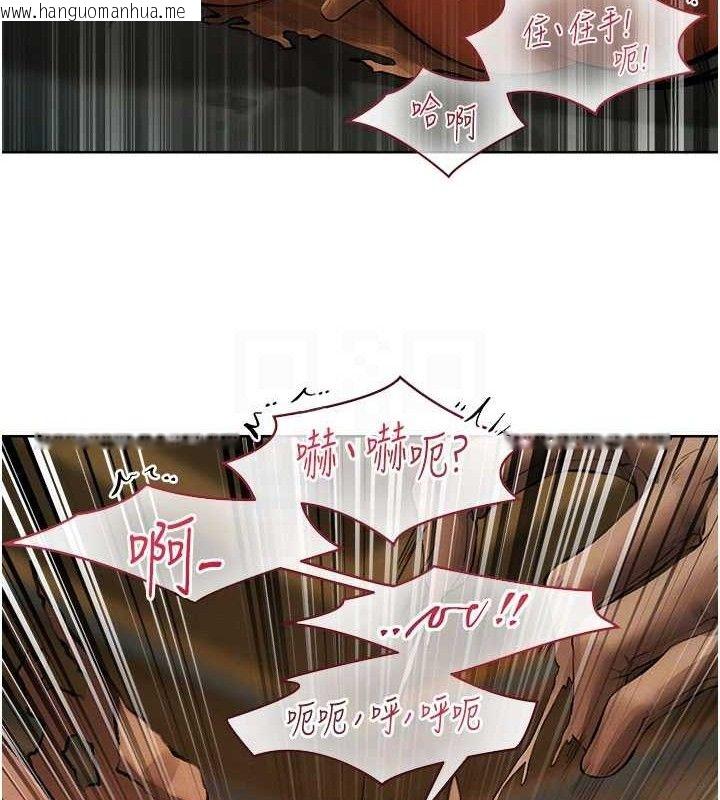 韩国漫画人妻猎人韩漫_人妻猎人-第87话-点开胴体涌泉穴在线免费阅读-韩国漫画-第120张图片