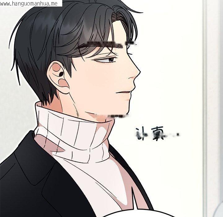 韩国漫画婚姻束缚韩漫_婚姻束缚-第35话在线免费阅读-韩国漫画-第123张图片