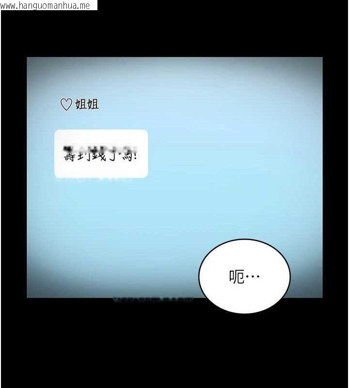 韩国漫画老板娘的诱惑韩漫_老板娘的诱惑-第57话-只有我能跟妳做在线免费阅读-韩国漫画-第129张图片