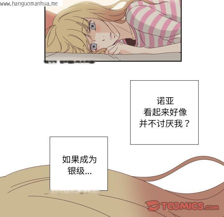韩国漫画纯洁之罪韩漫_纯洁之罪-第7话在线免费阅读-韩国漫画-第62张图片