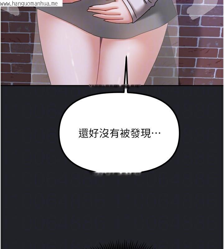 韩国漫画我家的女房客韩漫_我家的女房客-第10话-脸红心跳的月光下漫步在线免费阅读-韩国漫画-第150张图片