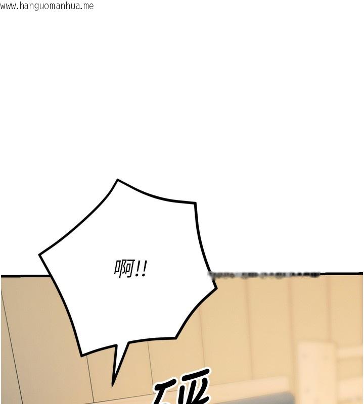 韩国漫画恶次人生韩漫_恶次人生-第26话-来玩游戏吧在线免费阅读-韩国漫画-第100张图片