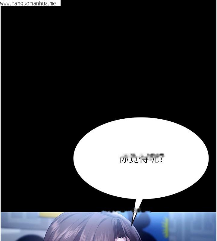 韩国漫画老板娘的诱惑韩漫_老板娘的诱惑-第55话-用亲吻取得人妻的同意在线免费阅读-韩国漫画-第74张图片