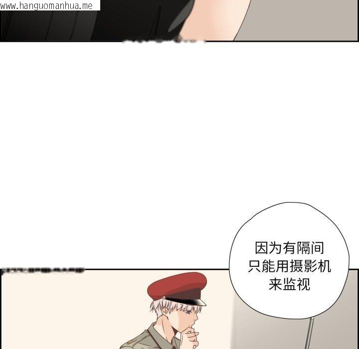 韩国漫画纯洁之罪韩漫_纯洁之罪-第8话在线免费阅读-韩国漫画-第43张图片