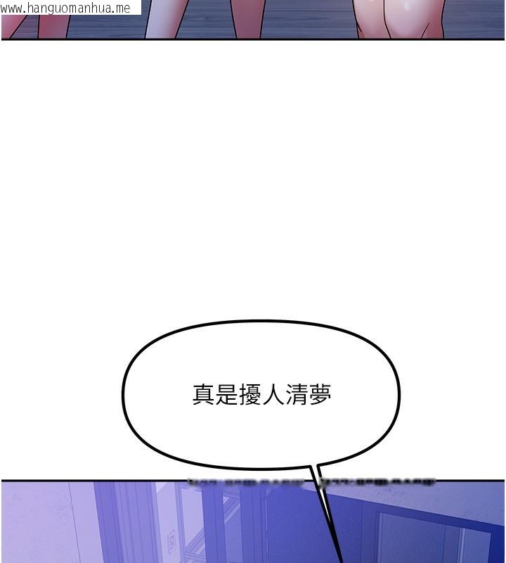 韩国漫画我家的女房客韩漫_我家的女房客-第2话-目睹活春宫现场在线免费阅读-韩国漫画-第33张图片