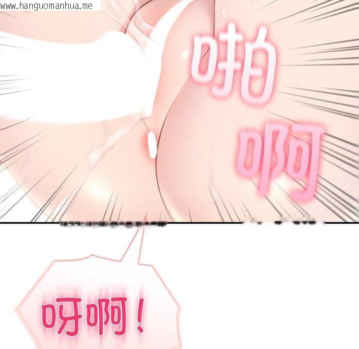 韩国漫画夫妇游戏韩漫_夫妇游戏-第28话在线免费阅读-韩国漫画-第143张图片