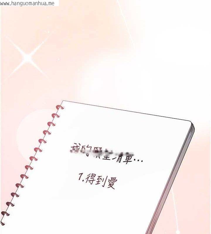 韩国漫画Beautiful-Days韩漫_Beautiful-Days-第35话-被干完就闪边去在线免费阅读-韩国漫画-第45张图片