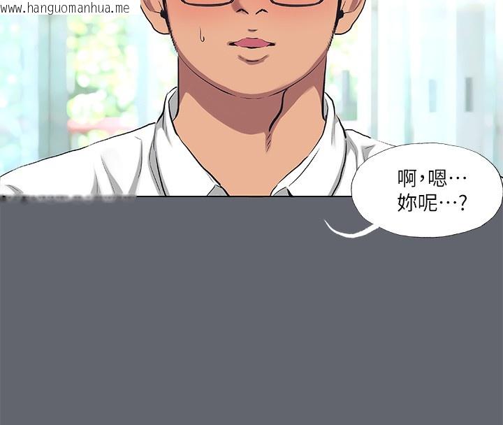 韩国漫画纵夏夜之梦(无码版)韩漫_纵夏夜之梦(无码版)-第88话-年少轻狂在线免费阅读-韩国漫画-第12张图片