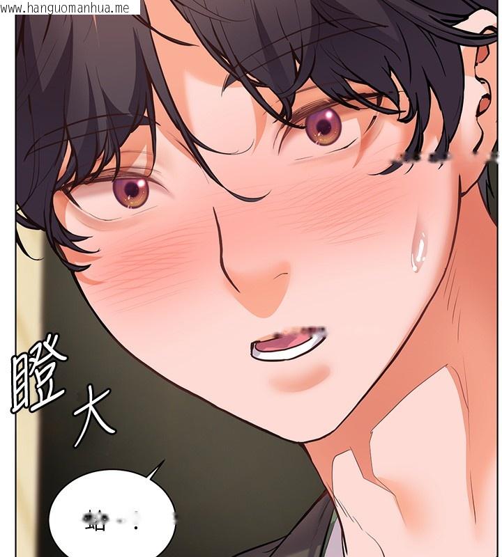 韩国漫画老师的亲密指导韩漫_老师的亲密指导-第51话-久违的户外全垒打在线免费阅读-韩国漫画-第170张图片