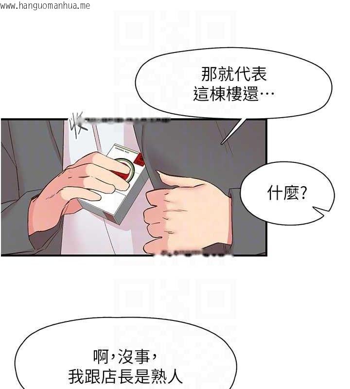 韩国漫画下一颤，性福韩漫_下一颤，性福-第28话-美静姐的深喉咙在线免费阅读-韩国漫画-第56张图片