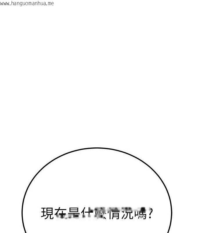 韩国漫画公务员的桃色副业韩漫_公务员的桃色副业-第19话-随叫随到的泄欲玩具在线免费阅读-韩国漫画-第4张图片