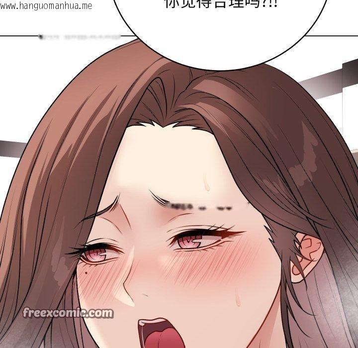 韩国漫画最后的冲刺韩漫_最后的冲刺-第15话在线免费阅读-韩国漫画-第42张图片
