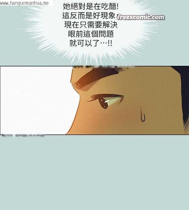 韩国漫画纵夏夜之梦(无码版)韩漫_纵夏夜之梦(无码版)-第83话-下定决心分手的正雄在线免费阅读-韩国漫画-第15张图片