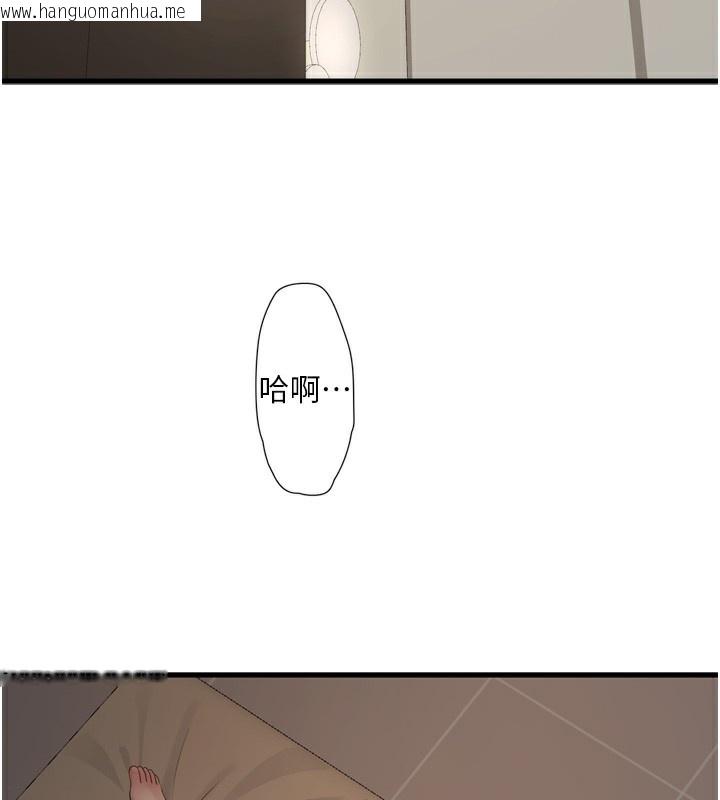 韩国漫画水电工日志韩漫_水电工日志-第90话-尽心服务的色情按摩在线免费阅读-韩国漫画-第2张图片