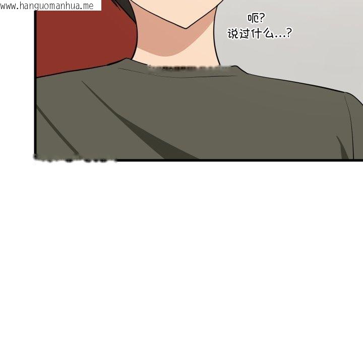 韩国漫画难缠姐妹偏要和我同居韩漫_难缠姐妹偏要和我同居-第47话在线免费阅读-韩国漫画-第33张图片