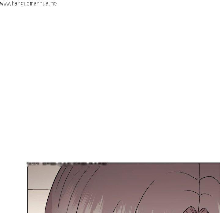 韩国漫画和美女上司玩游戏韩漫_和美女上司玩游戏-第53话在线免费阅读-韩国漫画-第13张图片