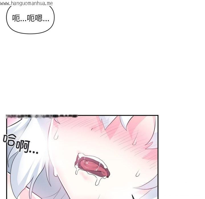 韩国漫画虚拟仙境韩漫_虚拟仙境-第15话在线免费阅读-韩国漫画-第78张图片
