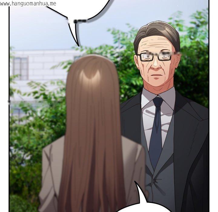 韩国漫画游戏不能这样玩/游戏规则我来定韩漫_游戏不能这样玩/游戏规则我来定-第103话在线免费阅读-韩国漫画-第9张图片