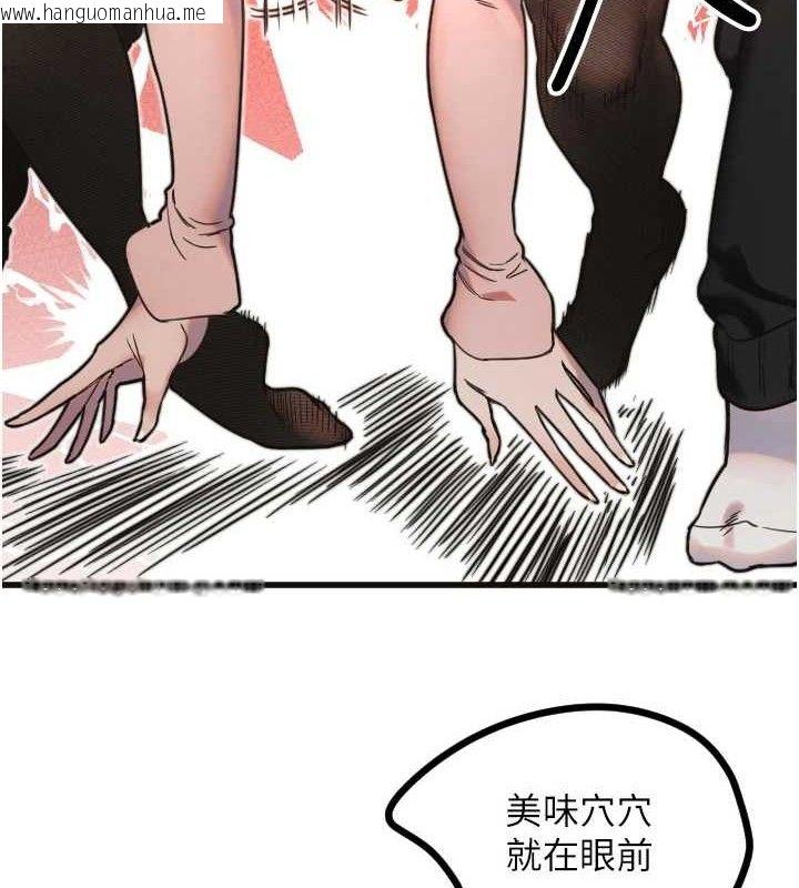 韩国漫画守护天使韩漫_守护天使-第34话-你是全场「最猛的」在线免费阅读-韩国漫画-第29张图片