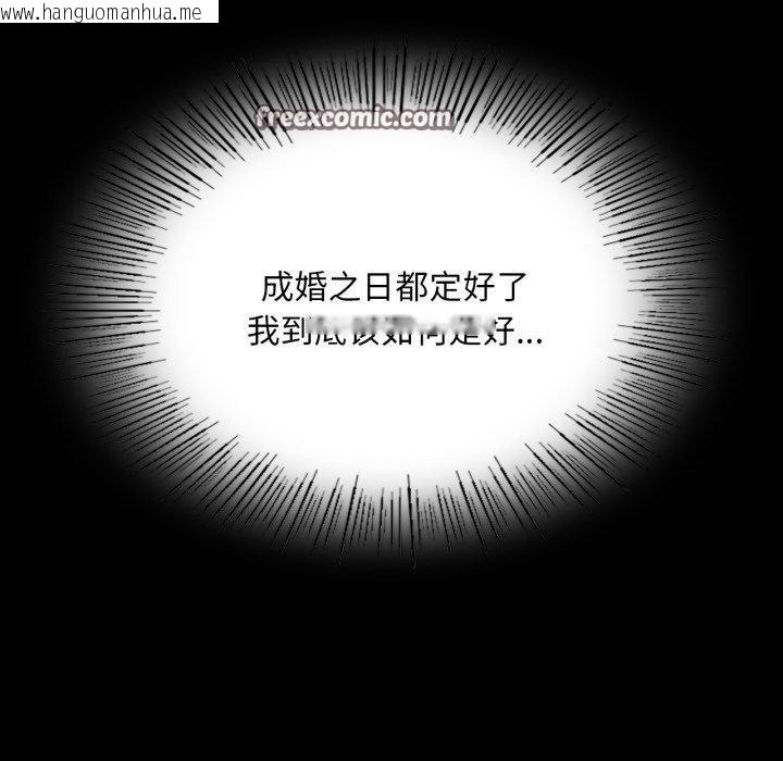 韩国漫画小姐韩漫_小姐-第73话在线免费阅读-韩国漫画-第182张图片