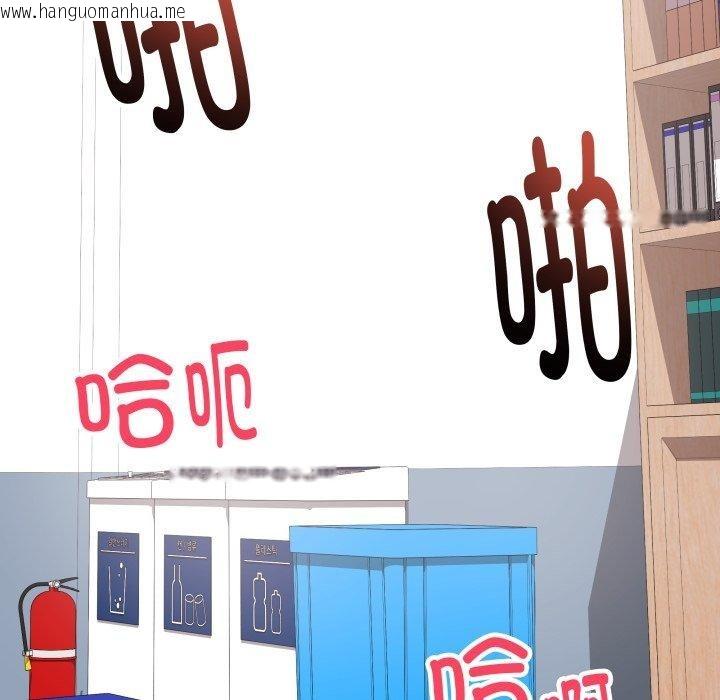 韩国漫画最后的冲刺韩漫_最后的冲刺-第15话在线免费阅读-韩国漫画-第137张图片