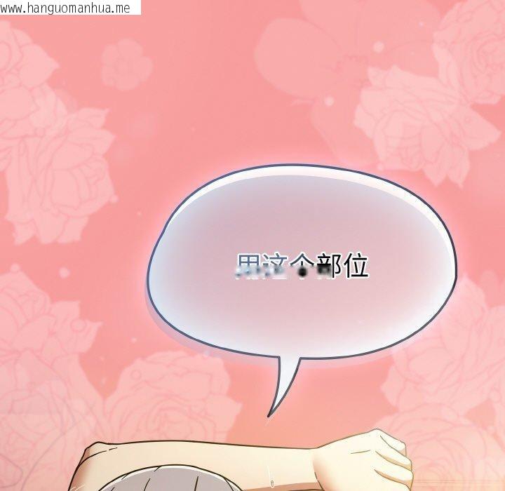 韩国漫画热情拳击馆韩漫_热情拳击馆-第27话在线免费阅读-韩国漫画-第167张图片