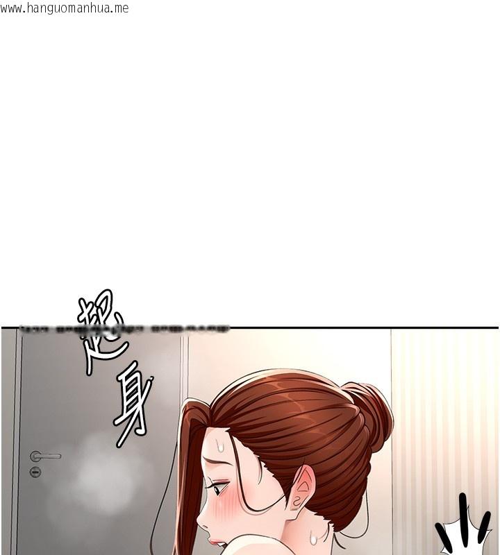 韩国漫画顶加套房的春天韩漫_顶加套房的春天-第22话-愧疚的献身在线免费阅读-韩国漫画-第147张图片