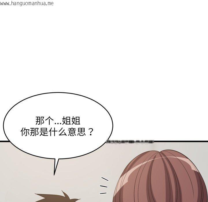 韩国漫画难缠姐妹偏要和我同居韩漫_难缠姐妹偏要和我同居-第47话在线免费阅读-韩国漫画-第27张图片