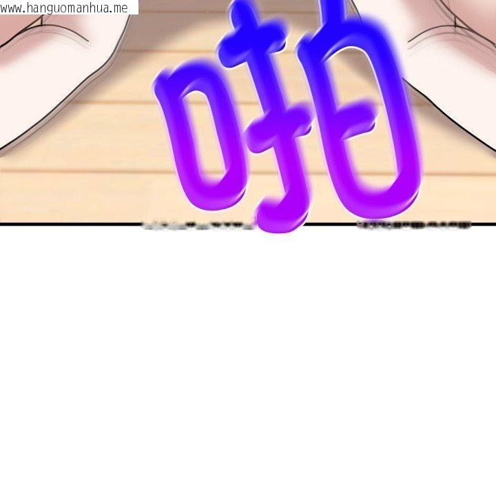 韩国漫画难言之秘韩漫_难言之秘-第4话在线免费阅读-韩国漫画-第151张图片