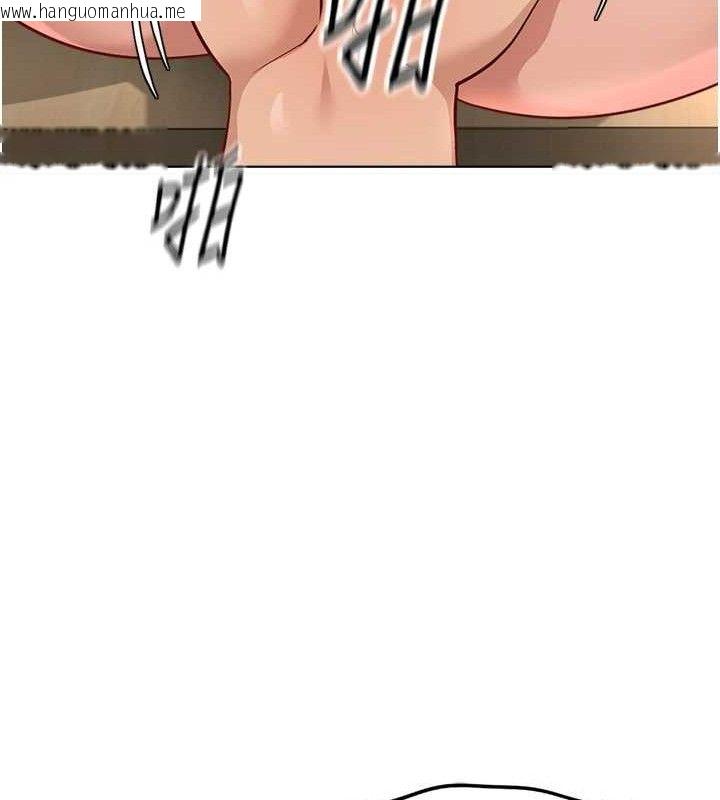 韩国漫画鲁蛇社畜的金手指韩漫_鲁蛇社畜的金手指-第26话-破例为你「特别服务」在线免费阅读-韩国漫画-第111张图片