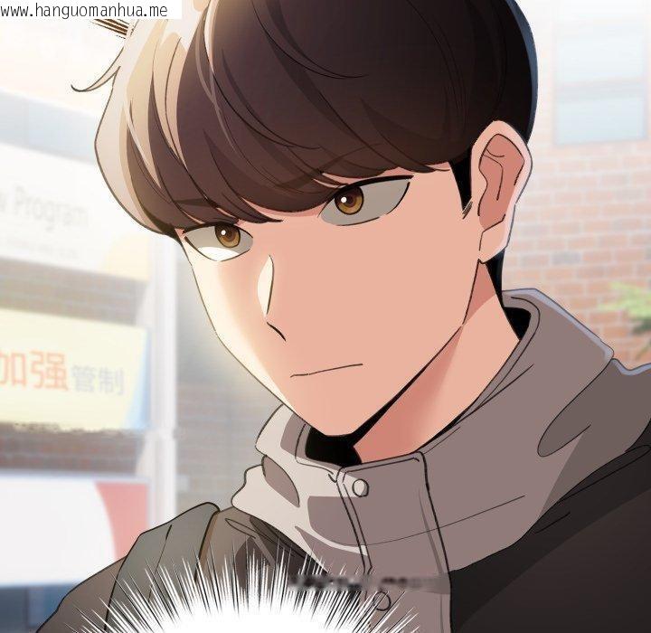 韩国漫画配角的生存任务韩漫_配角的生存任务-第17话在线免费阅读-韩国漫画-第110张图片