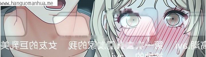 韩国漫画我家的女房客韩漫_我家的女房客-第11话-男生的那里都这么大吗?在线免费阅读-韩国漫画-第53张图片
