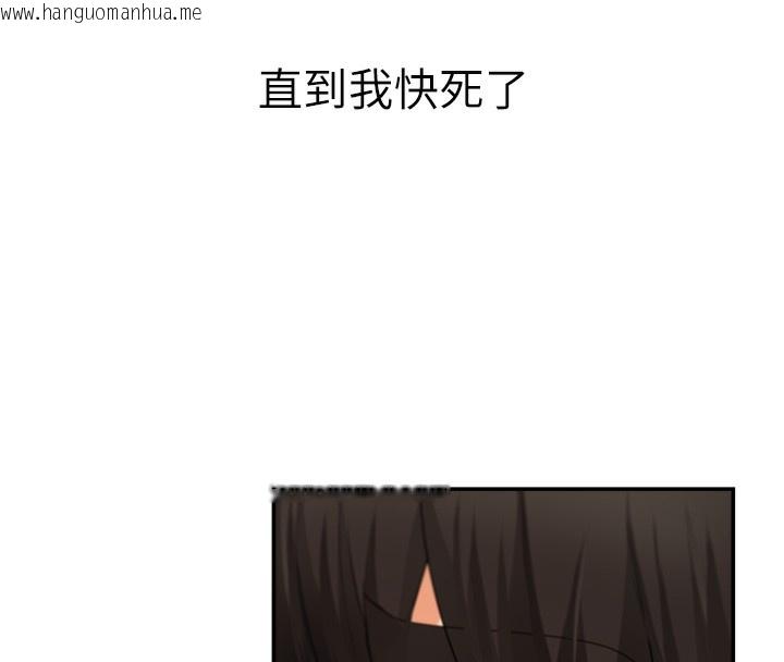 韩国漫画肉体审判韩漫_肉体审判-第2话-狗男女的计谋在线免费阅读-韩国漫画-第136张图片