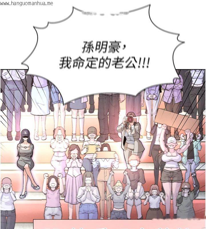 韩国漫画足球型男脱单指南韩漫_足球型男脱单指南-第11话-靠团魂逆转比赛在线免费阅读-韩国漫画-第197张图片