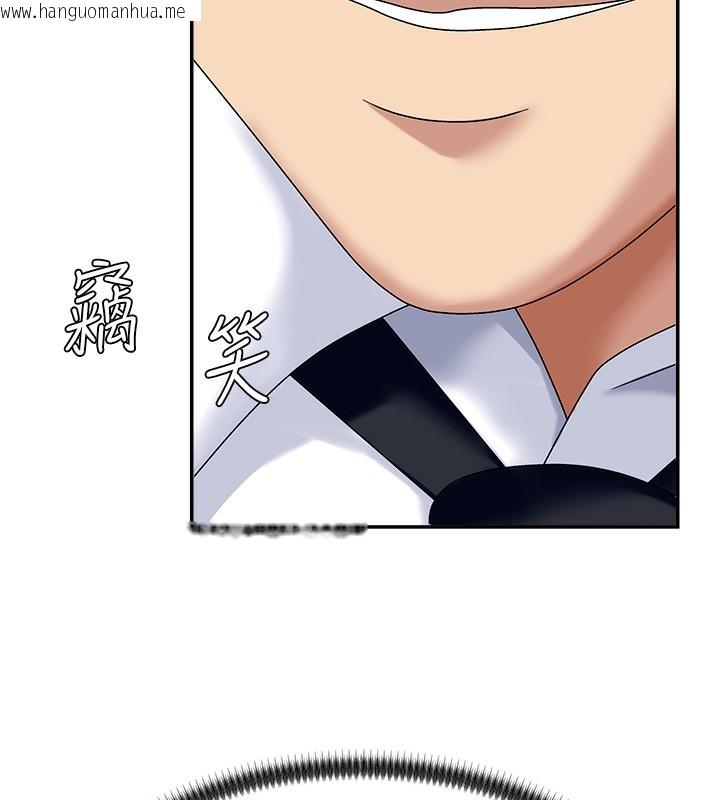 韩国漫画肉体审判韩漫_肉体审判-第5话-会议桌下的骚动在线免费阅读-韩国漫画-第41张图片