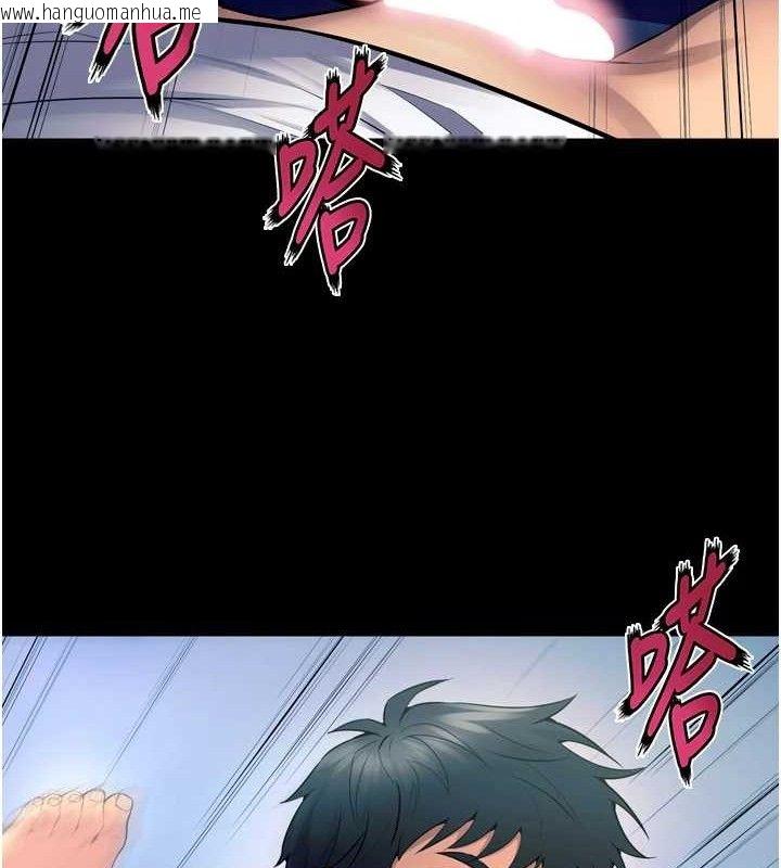韩国漫画狱火重生韩漫_狱火重生-第21话-插到人家坏掉为止在线免费阅读-韩国漫画-第36张图片