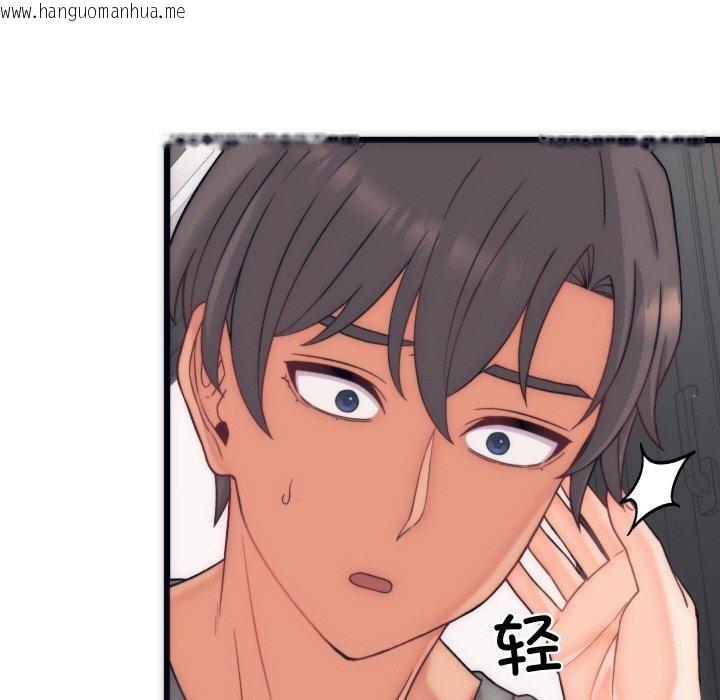 韩国漫画少爷的替身韩漫_少爷的替身-第5话在线免费阅读-韩国漫画-第132张图片