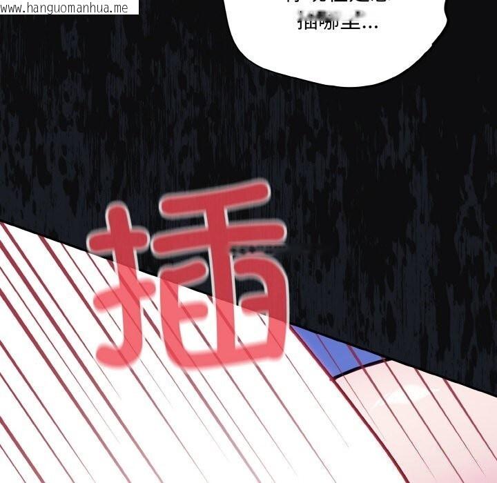 韩国漫画傻瓜病毒韩漫_傻瓜病毒-第25话在线免费阅读-韩国漫画-第158张图片