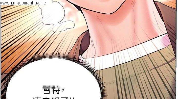 韩国漫画老师的亲密指导韩漫_老师的亲密指导-第52话-正经妹大谈色色淫话在线免费阅读-韩国漫画-第152张图片